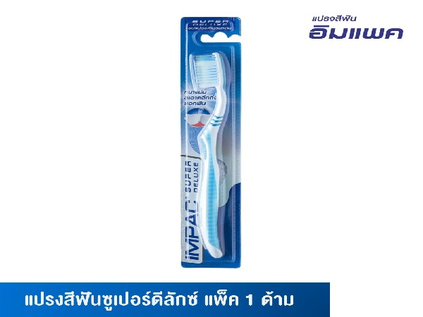 ยาสีฟัน+แปรงสีฟัน