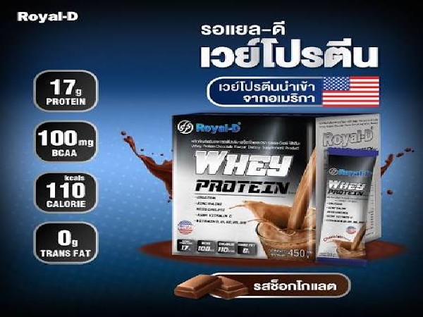 เวย์โปรตีน รสช็อกโกแลต