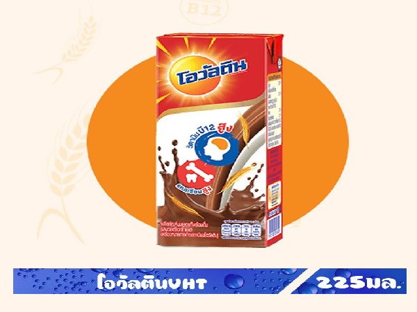 โอวัลติน